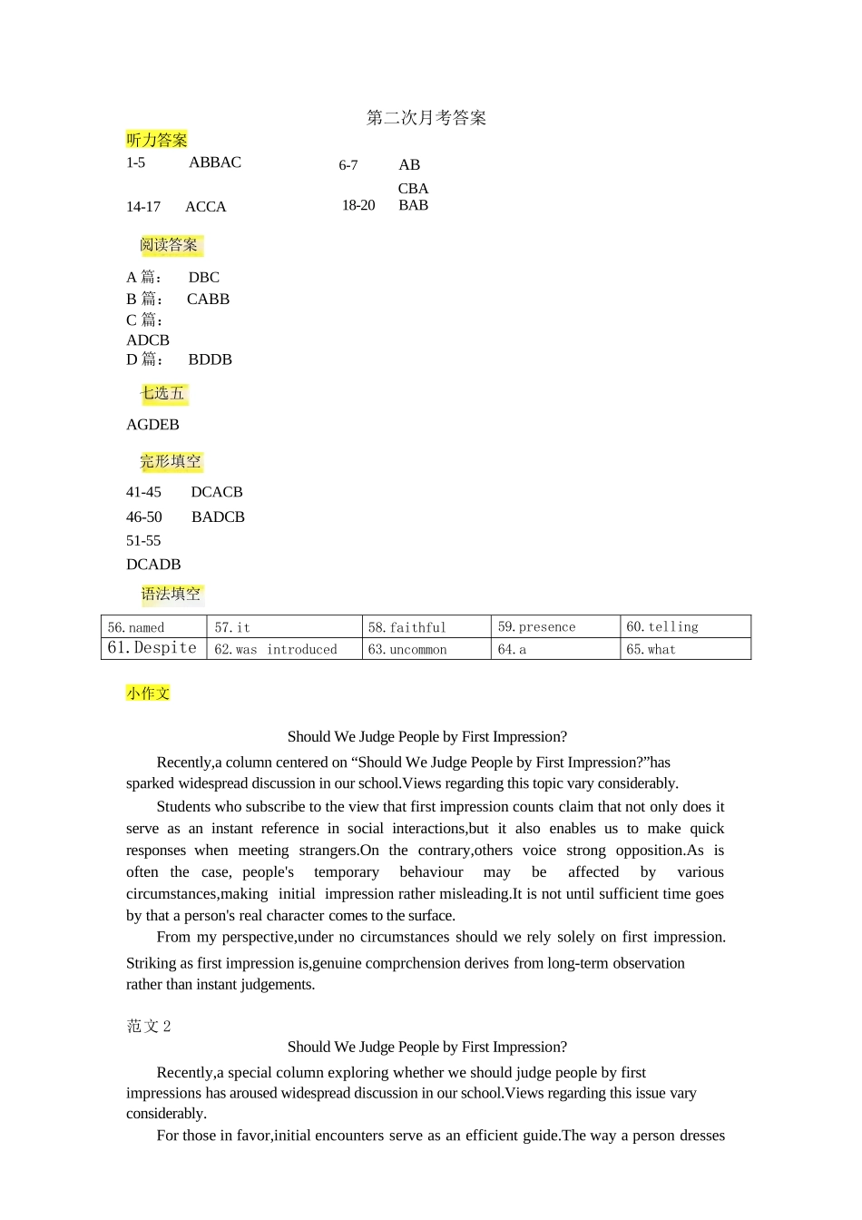 英语【全国百强校】宁夏回族自治区银川一中2027届高三年级第二次月考(9.28-9.29)(1).docx_第1页