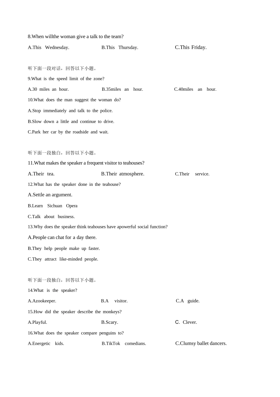 英语甘肃靖远县第一中学2026-2027学年高三上学期9月月考(9月中旬).docx_第2页