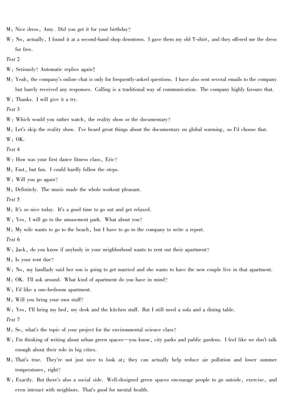 英语河南部分学校(Sky-O))2027届高三年级上学期素质评价二(左上标HN2026092)(9.29-9.30)(1).pdf_第2页