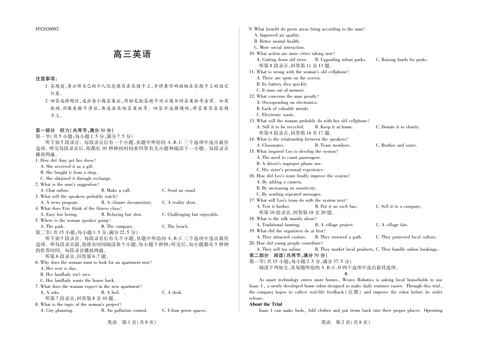 英语河南部分学校(Sky-O))2027届高三年级上学期素质评价二(左上标HN2026092)(9.29-9.30).pdf_第1页