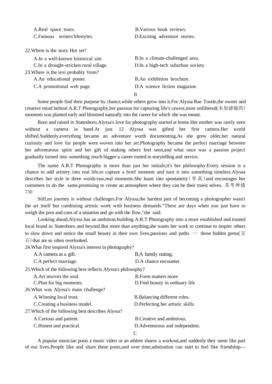 英语江苏无锡市南菁高级中学2026-2027学年高三年级上学期9月阶段诊断练习(9月中旬).docx_第3页