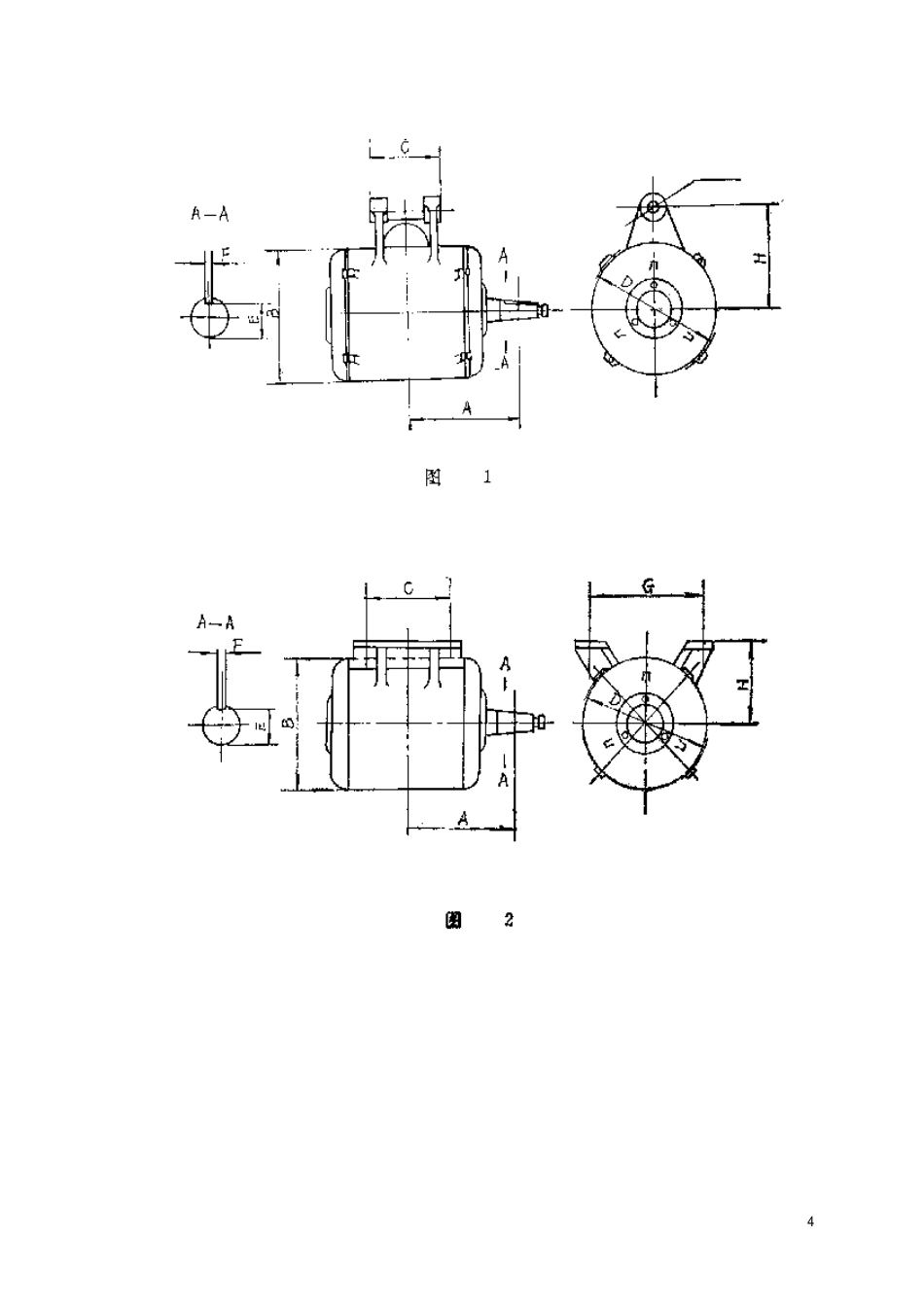 TBT 1672-1985 铁路客车用感应子发电机技术条件.pdf_第3页