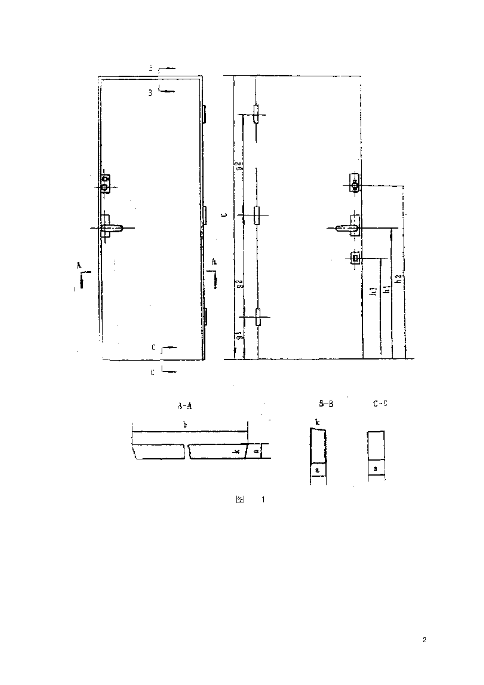 TBT 1813-1986 客车车门设计参数.pdf_第3页