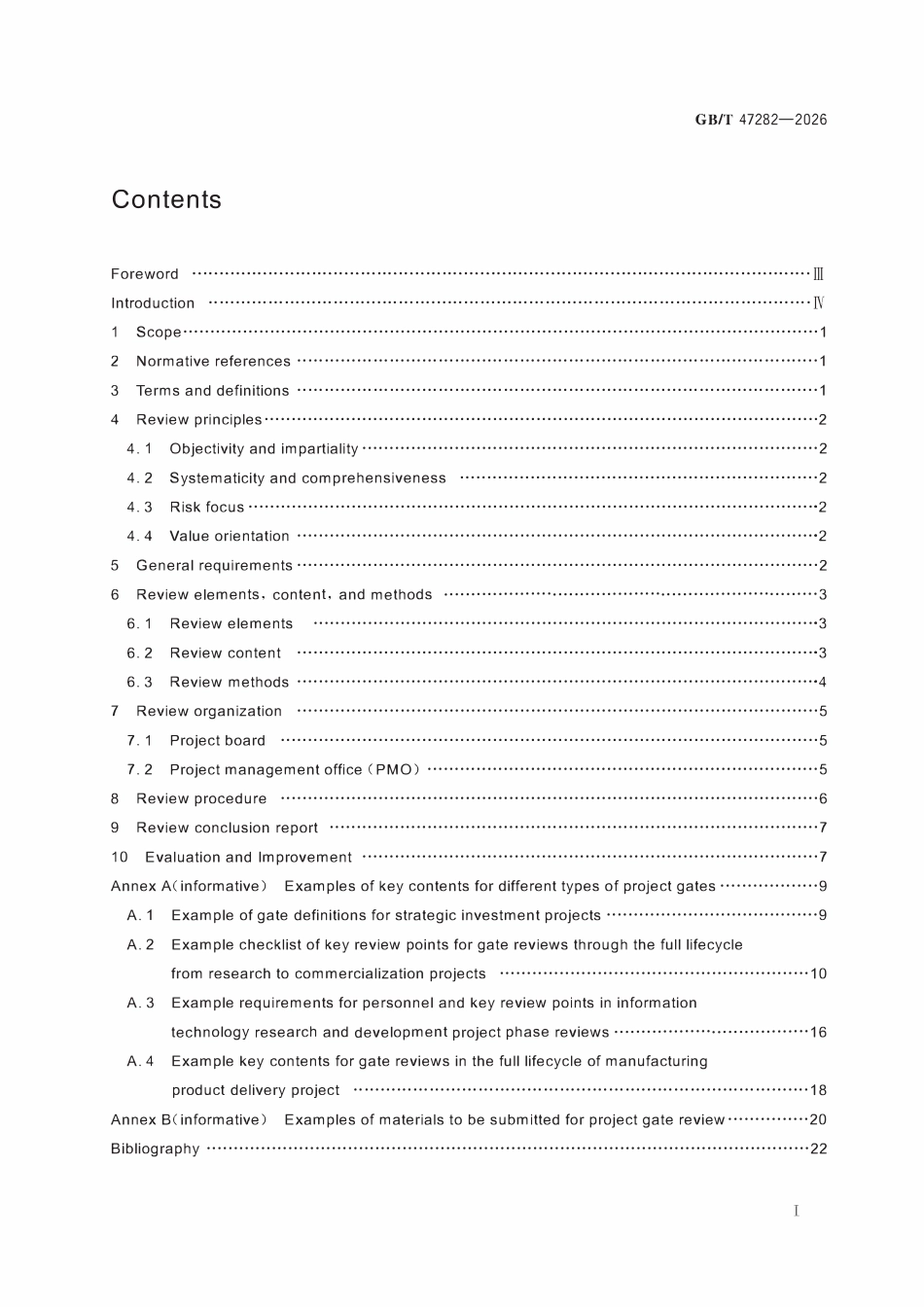 GBT 47282-2026(EN) Specification for gate review of project项目重大节点评审规范.pdf_第2页