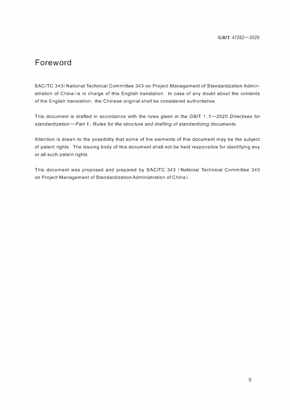 GBT 47282-2026(EN) Specification for gate review of project项目重大节点评审规范.pdf_第3页
