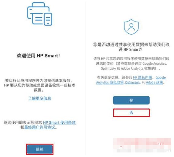 HP 打印机无线WIFI连接方法